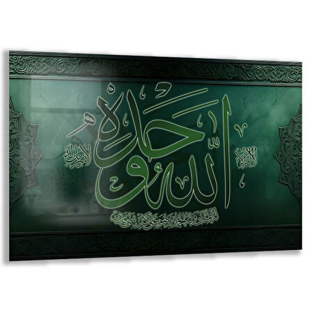 Dini Cam Tablo - Dikey Hat Sanatı - Dini Motif 07-018