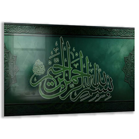 Dini Cam Tablo - Dikey Hat Sanatı - Dini Motif 07-022