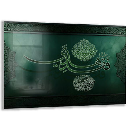 Dini Cam Tablo - Dikey Hat Sanatı - Dini Motif 07-026