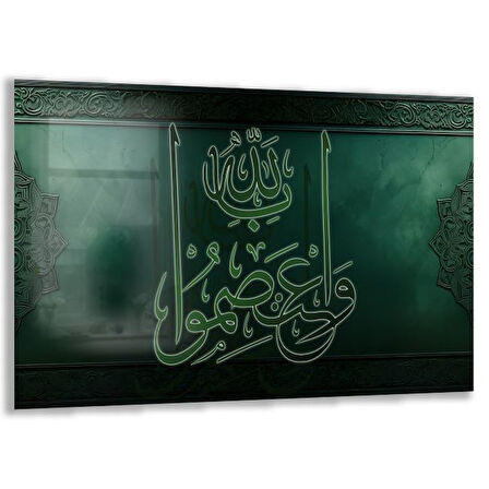 Dini Cam Tablo - Dikey Hat Sanatı - Dini Motif 07-029