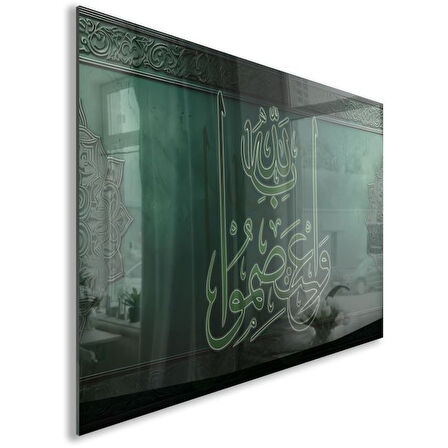 Dini Cam Tablo - Dikey Hat Sanatı - Dini Motif 07-029