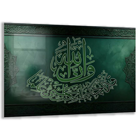 Dini Cam Tablo - Dikey Hat Sanatı - Dini Motif 07-034