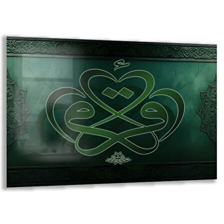 Dini Cam Tablo - Dikey Hat Sanatı - Dini Motif 07-036