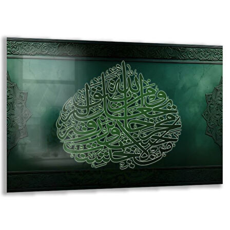 Dini Cam Tablo - Dikey Hat Sanatı - Dini Motif 08-004