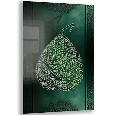 Dini Cam Tablo - Dikey Hat Sanatı - Dini Motif 08-011