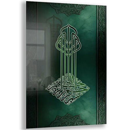 Dini Cam Tablo - Dikey Hat Sanatı - Dini Motif 08-015