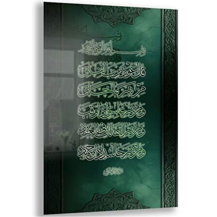 Dini Cam Tablo - Dikey Hat Sanatı - Dini Motif 08-016