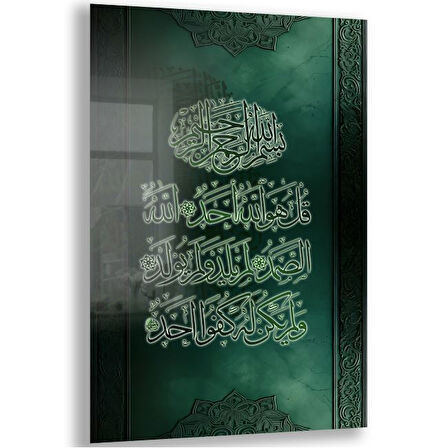 Dini Cam Tablo - Dikey Hat Sanatı - Dini Motif 08-020