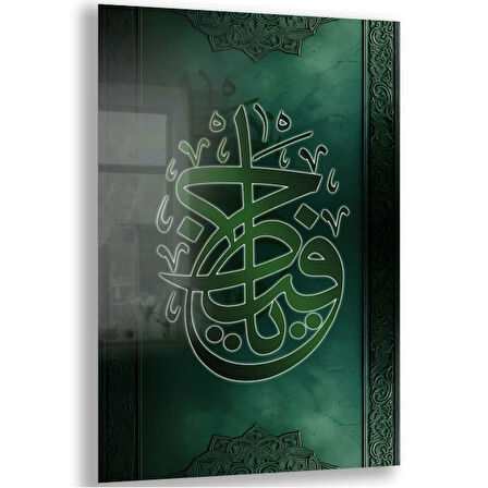 Dini Cam Tablo - Dikey Hat Sanatı - Dini Motif 08-022