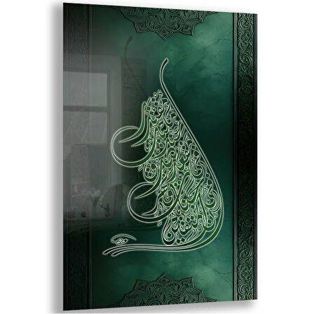 Dini Cam Tablo - Dikey Hat Sanatı - Dini Motif 08-024