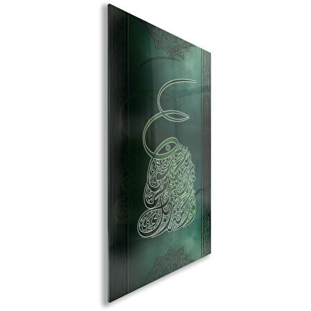 Dini Cam Tablo - Dikey Hat Sanatı - Dini Motif 08-025