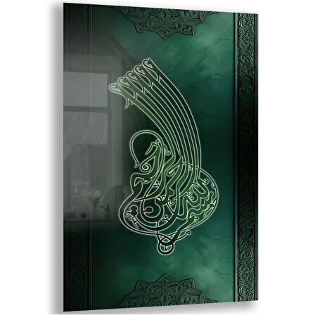 Dini Cam Tablo - Dikey Hat Sanatı - Dini Motif 08-035