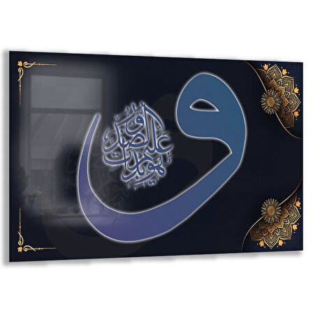 Dini Cam Tablo - Dikey Hat Sanatı - Dini Motif 09-014