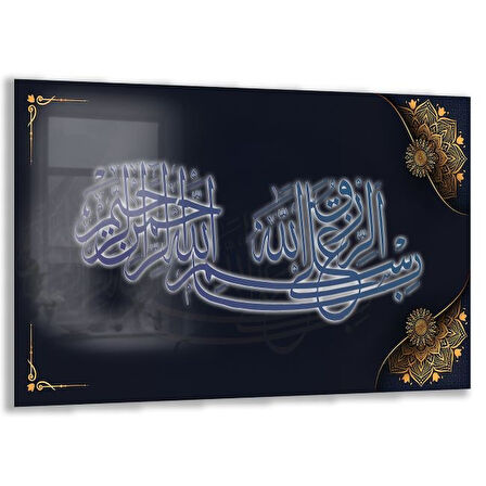 Dini Cam Tablo - Dikey Hat Sanatı - Dini Motif 09-018