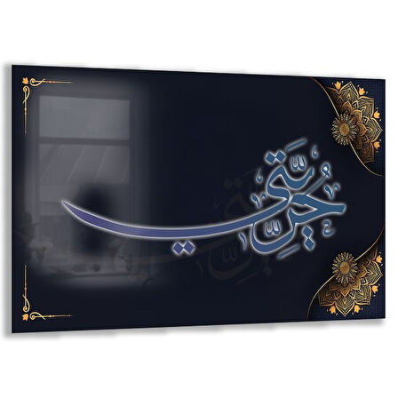 Dini Cam Tablo - Dikey Hat Sanatı - Dini Motif 09-025