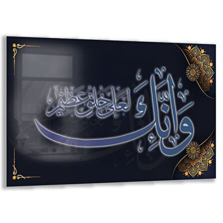 Dini Cam Tablo - Dikey Hat Sanatı - Dini Motif 09-026