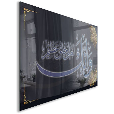 Dini Cam Tablo - Dikey Hat Sanatı - Dini Motif 09-026