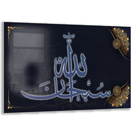 Dini Cam Tablo - Dikey Hat Sanatı - Dini Motif 09-032