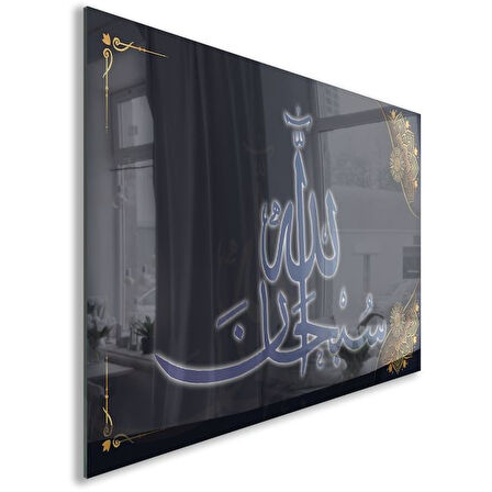 Dini Cam Tablo - Dikey Hat Sanatı - Dini Motif 09-032