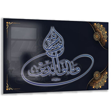 Dini Cam Tablo - Dikey Hat Sanatı - Dini Motif 09-033