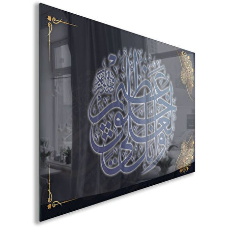 Dini Cam Tablo - Dikey Hat Sanatı - Dini Motif 09-036