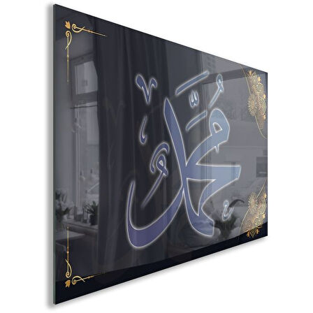 Dini Cam Tablo - Dikey Hat Sanatı - Dini Motif 10-002