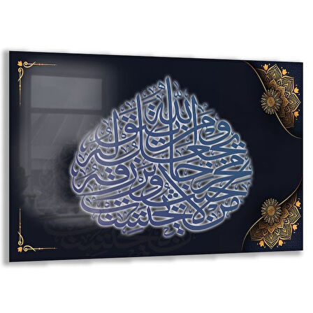 Dini Cam Tablo - Dikey Hat Sanatı - Dini Motif 10-005