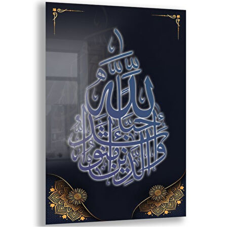 Dini Cam Tablo - Dikey Hat Sanatı - Dini Motif 10-013