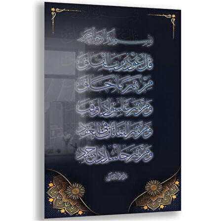 Dini Cam Tablo - Dikey Hat Sanatı - Dini Motif 10-017