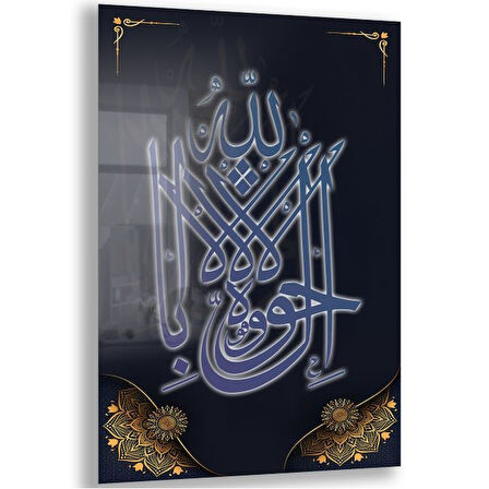 Dini Cam Tablo - Dikey Hat Sanatı - Dini Motif 10-019