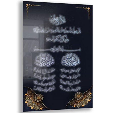 Dini Cam Tablo - Dikey Hat Sanatı - Dini Motif 10-020