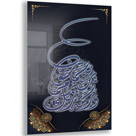 Dini Cam Tablo - Dikey Hat Sanatı - Dini Motif 10-026