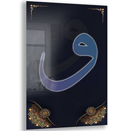 Dini Cam Tablo - Dikey Hat Sanatı - Dini Motif 10-030