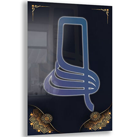 Dini Cam Tablo - Dikey Hat Sanatı - Dini Motif 10-034