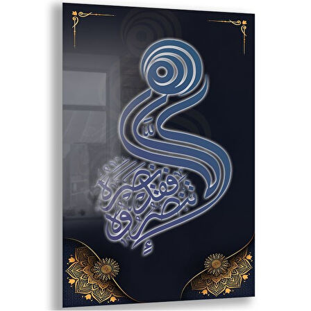 Dini Cam Tablo - Dikey Hat Sanatı - Dini Motif 11-002