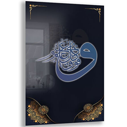 Dini Cam Tablo - Dikey Hat Sanatı - Dini Motif 11-003