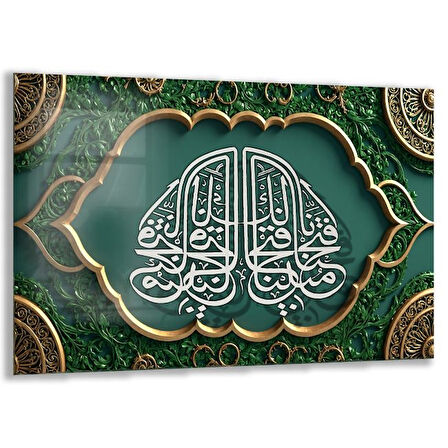 Dini Cam Tablo - Dikey Hat Sanatı - Dini Motif 11-010