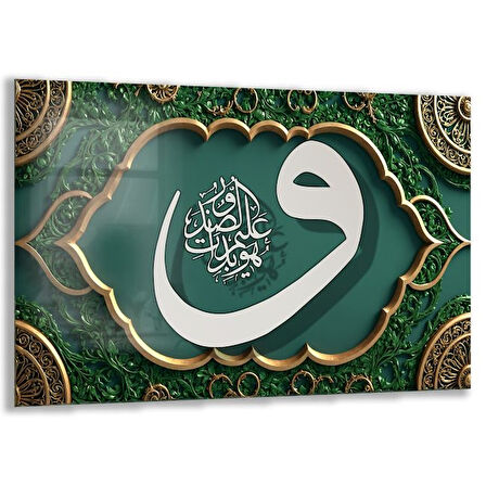 Dini Cam Tablo - Dikey Hat Sanatı - Dini Motif 11-011