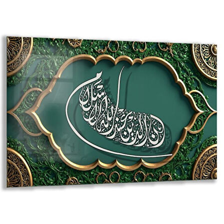 Dini Cam Tablo - Dikey Hat Sanatı - Dini Motif 11-018