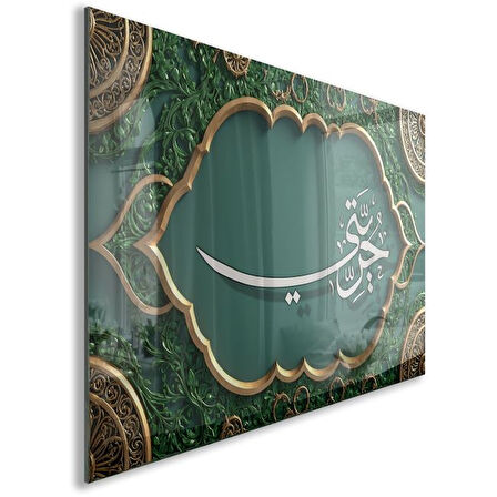 Dini Cam Tablo - Dikey Hat Sanatı - Dini Motif 11-022