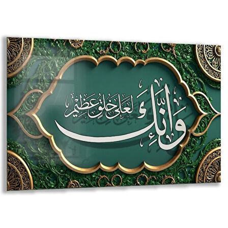 Dini Cam Tablo - Dikey Hat Sanatı - Dini Motif 11-023