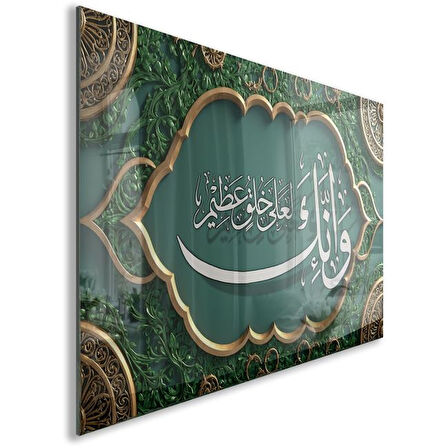 Dini Cam Tablo - Dikey Hat Sanatı - Dini Motif 11-023