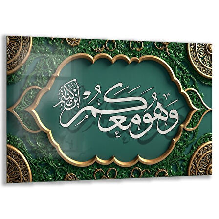 Dini Cam Tablo - Dikey Hat Sanatı - Dini Motif 11-025