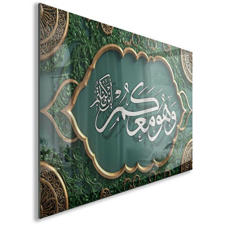 Dini Cam Tablo - Dikey Hat Sanatı - Dini Motif 11-025