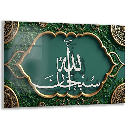 Dini Cam Tablo - Dikey Hat Sanatı - Dini Motif 11-029