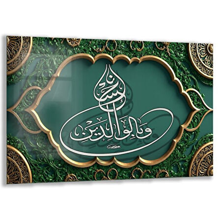 Dini Cam Tablo - Dikey Hat Sanatı - Dini Motif 11-030