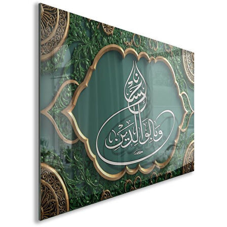 Dini Cam Tablo - Dikey Hat Sanatı - Dini Motif 11-030