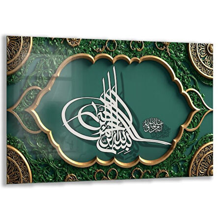 Dini Cam Tablo - Dikey Hat Sanatı - Dini Motif 11-031