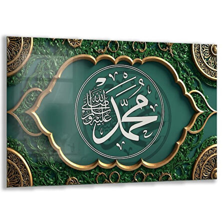 Dini Cam Tablo - Dikey Hat Sanatı - Dini Motif 11-036