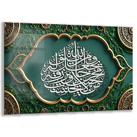 Dini Cam Tablo - Dikey Hat Sanatı - Dini Motif 12-004